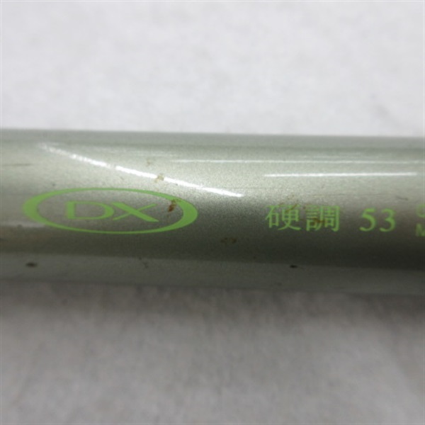 αズーム天平ＤＸ硬調５３